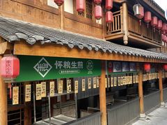 -重庆十八梯传统风貌区