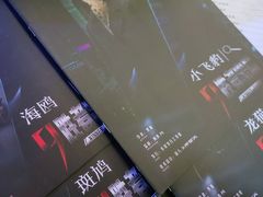 -LIENOW来闹密室剧本推理&狼人杀(李家村万达广场店)