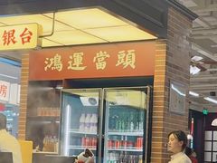 -鸿姐老火锅(龙阳店)