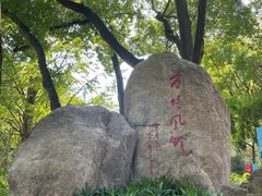 -上海方塔园