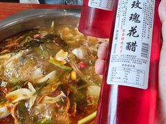 -大理.老字号渝记酸萝卜乌鱼(古城总店)