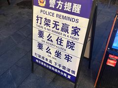 -哈勒滨饭庄(南二道街店)