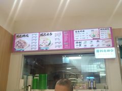 -袁记云饺(富力半岛店)