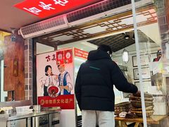 -古真记钵钵鸡(总店)