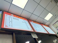 -五七路板面(万象城店)