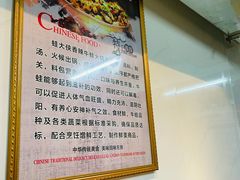 -蛙大侠香辣牛蛙火锅店(总店)