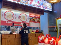 -湘人龙记老长沙米粉(鸟巢店)