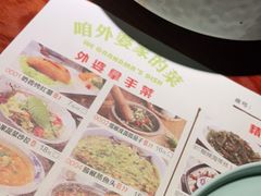 -田婆婆的菜(海口友谊阳光城店)