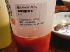 -眷茶(赛格国际购物中心店)