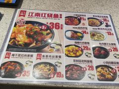 菜单-老娘舅(苏州双湖广场店)