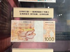 -沈阳金融博物馆
