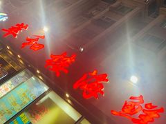 门面-萃和楼海鲜酒店(汉口路店)