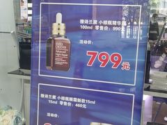 -瑞丽口岸免税店