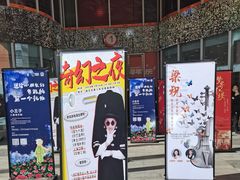 -吾悦广场(南京鼓楼店)