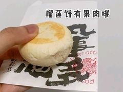 -虎头局·渣打饼行(五一新干线店)
