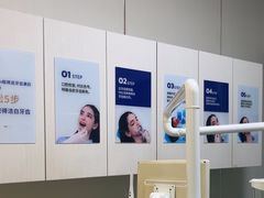 -登特口腔医院(鼓楼东街口店)