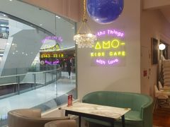 -艾米茉亲子餐厅(万象城店)