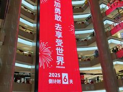 -开元商城(钟楼店)