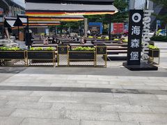 -haxnbauer海森堡德国餐厅(深圳coco店)
