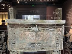 -淮安市博物馆