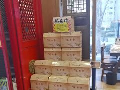 -老雒阳面馆·水席(定鼎门店)