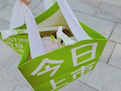 -奈雪的茶(海上世界店PRO店)