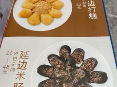 -屋里家延边朝鲜族冷面(梅林3店)