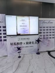 -金圣医疗美容