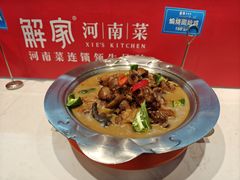 -解家河南菜(金水路店)