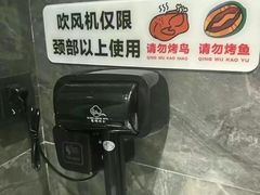 -万润国际酒店用品市场