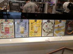 -拾叁茶(罗汉巷店)