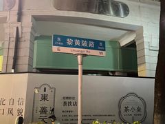 -巴公房子