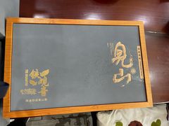 -文雅轩茶叶(锦和越界田林坊店)