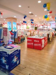 -婴知岛(绿宝广场店)