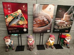 -悦融·京鲁菜·露台花园(安定门店)