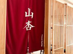 -山杏yama-katsu·吉列炸物