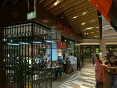 -食悦天美食广场(西安CityOn熙地港购物中心店)