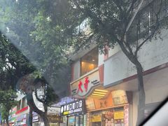 -大哥餐厅(西城花园店)