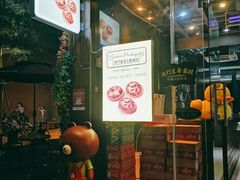 -澳門星爺葡撻店