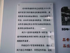 -崇州余荞面(落虹桥店)
