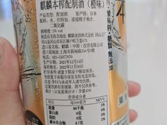 -Olé精品超市(北京合生汇店)