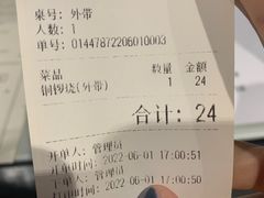 -飛鳥製茶