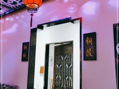 -徽味大班(定慧桥店)