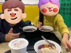 -鲜芋仙(南开大悦城店)