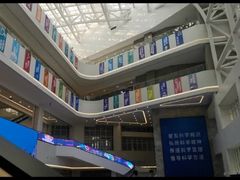 -山东省科技馆(新馆)