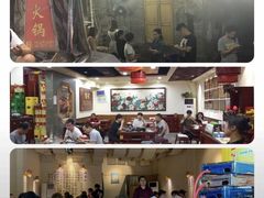 门面-渝味黄姐火锅(黄泥村店)