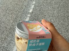 -葡萄树蛋糕(友好店)