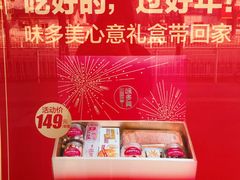 -味多美蛋糕(苏州街地铁店)