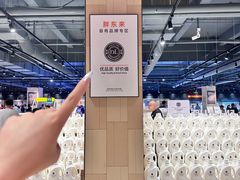 -宝龙城(杭州滨江店)
