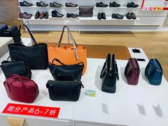 -ecco(合生汇购物中心店)